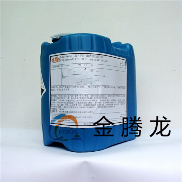 氟表面活性劑 FS-35(圖1) 氟表面活性劑 FS-35(圖1)