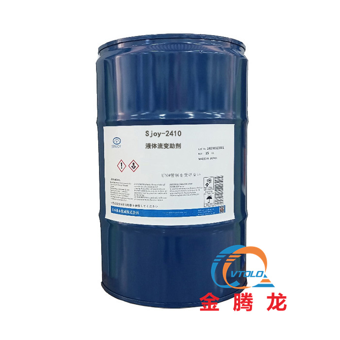 Sjoy-2410液體流變助劑(圖1)