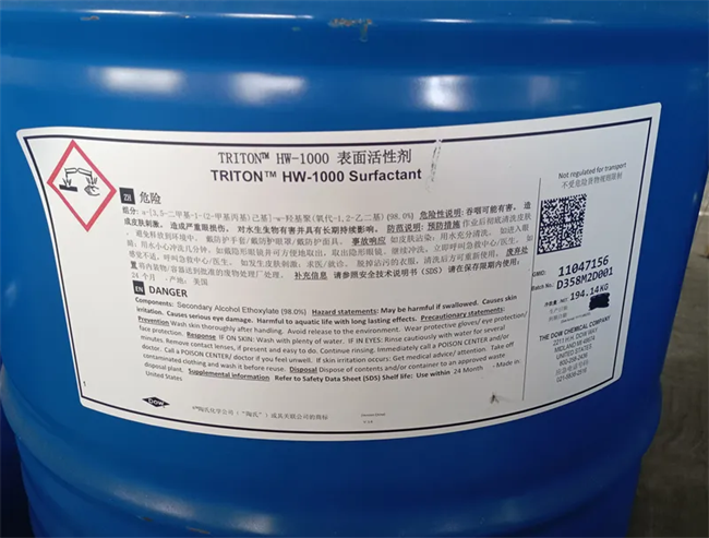 陶氏Triton?HW-1000表面活性劑是什么?(圖1) 陶氏Triton?HW-1000表面活性劑是什么?(圖1)