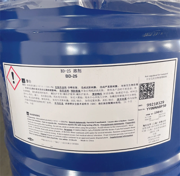 BD-25溶劑(圖1) BD-25溶劑(圖1)