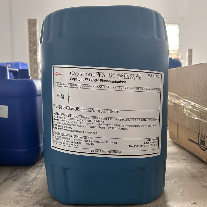 Capstone FS-64 氟表面活性劑(圖1) Capstone FS-64 氟表面活性劑(圖1)