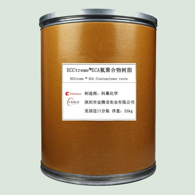 ECCtreme?ECA氟聚合物樹脂(圖1) ECCtreme?ECA氟聚合物樹脂(圖1)